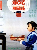 国产精品嫩草影院奶水